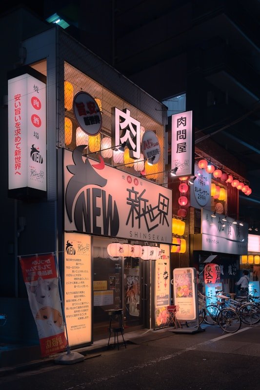 防风少年 - 森林影院在线观看